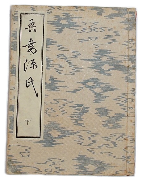 эротические гравюры в сборнике расказов, 1860-е гг.