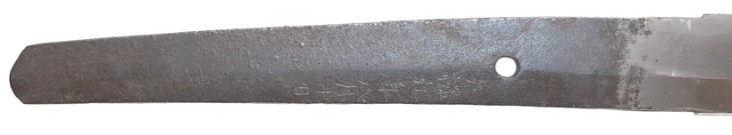 nakago
