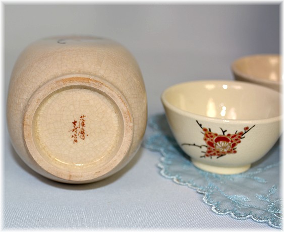 подпись автора на японском старинном наборе для сакэ