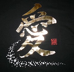 дизайнерский рисунок на футболке в виде золотого японского иероглифа